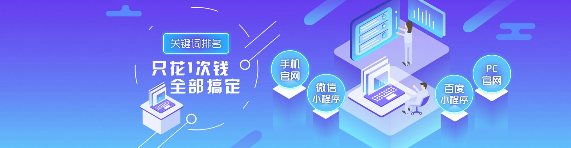 临沂百度充值高返点