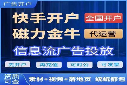 竞价开户必备知识：案例详解