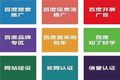 百度广告推广的投放技巧与优化方法