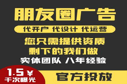 知乎信息流投放技巧分享